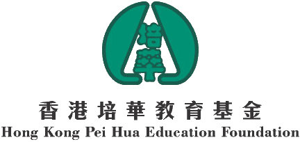 Sponsored by Hong Kong Pei Hua Education Foundation